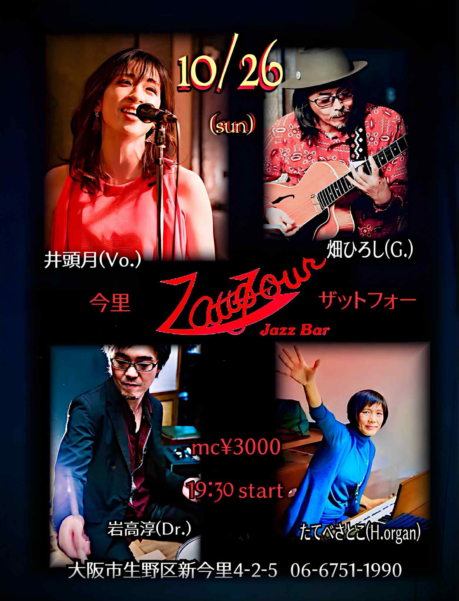 Flyer